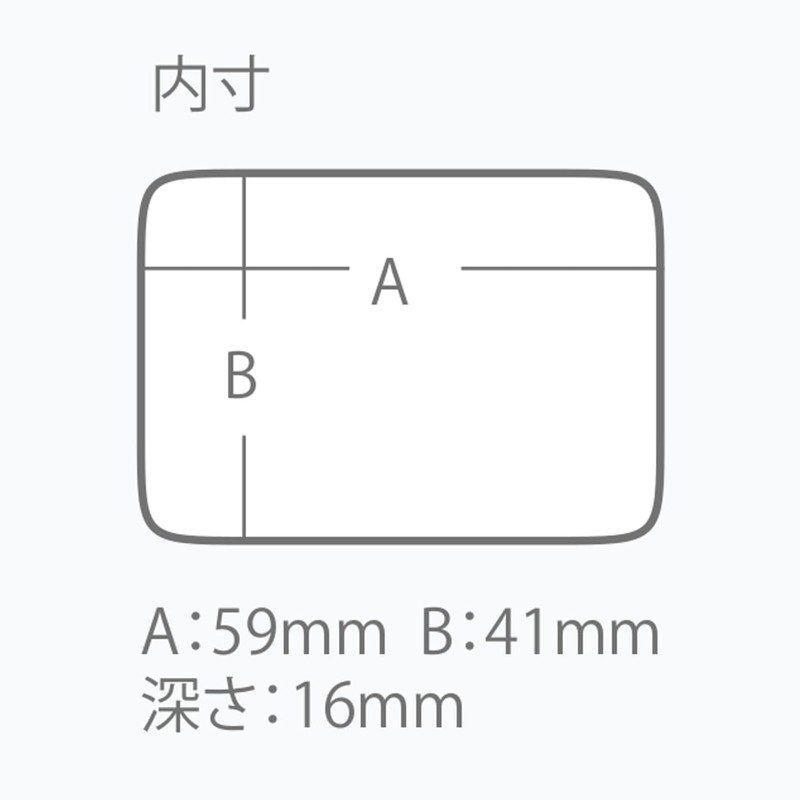 Meiho MC-70 MEIHO Case