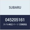 SUBARU (subaru) Genuine Parts tatupingu sukuriyu Trusses hetudo , model: 045205161
