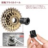 MAEXUS Bicycle Chain Tool Sprocket Remover Freewheel Remover Cassette Flywheel