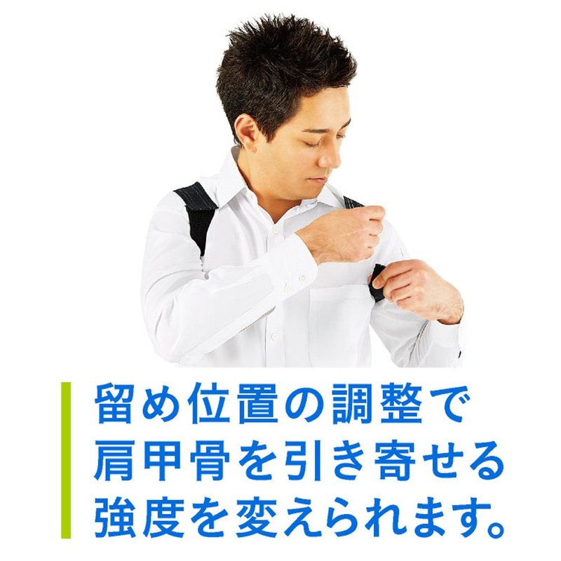 La-VIE Posture Correcting Belt -- Get Good Posture Today --
