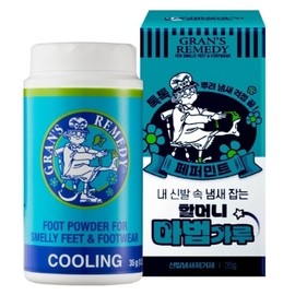 Choose 1 of 3 Grandes Remedy shoe powders Original Peppermint Orange / 그랜즈레미디 신발파우더 3종중 택1 오리지널페퍼민트오렌지