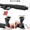 OIENNI Bicycle Bar End, Auxiliary Handlebar, Bicycle Bar End Bar,
