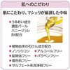 [Bulk Purchase] Masheri MA Cheree Fragrance Body Soap Refill x