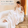 Throw Blanket, Wearable Blanket, Button, Flannel, 39.4 x 55.1 inches