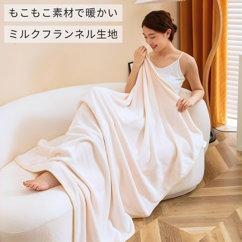 Throw Blanket, Wearable Blanket, Button, Flannel, 39.4 x 55.1 inches