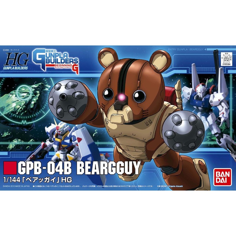 HG 1/144 GPB-04B Bear Guy (Model Warrior Gunpla Builders Beginning)