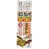 Hayabusa NT670-7-1 Throwing Kiss and Flounder Balance Type, Gold &