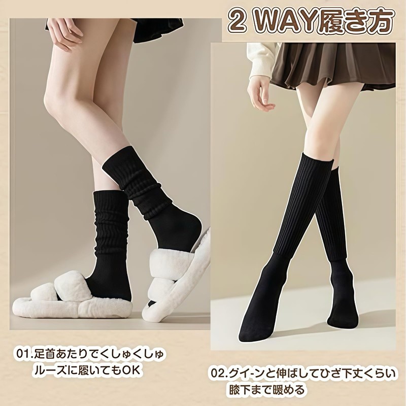 Senteria Women's Knee High Socks, Set of 5, Solid, Stretchable,