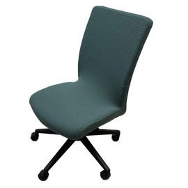 Office Chair Cover (Off-White)