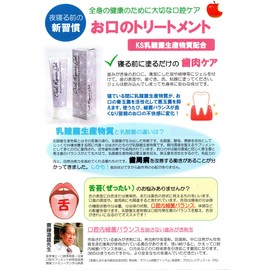 oral repair gel 2.8 oz (80 g)
