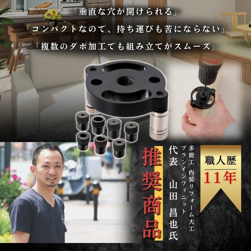 MYSD WORKS. Drill Guide "Supervised by Remodeling Artisans! 2/3/4/5/6/8/10mm Attachments