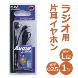 ELPA RE-04L(BK) Radio Earphones, Earphones, Wired, 3.3 ft (1 m), Black