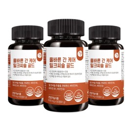 Proper Liver Care Milk Thistle Gold 90 Tablets, 3 Bottles (Total 9-Month Supply) Silymarin 130mg, 5-in-1 Complex Function / 올바른 간 케어 밀크씨슬 골드 90정 3병(총 9개월분) 실리마린 130mg 5중 복합기능성