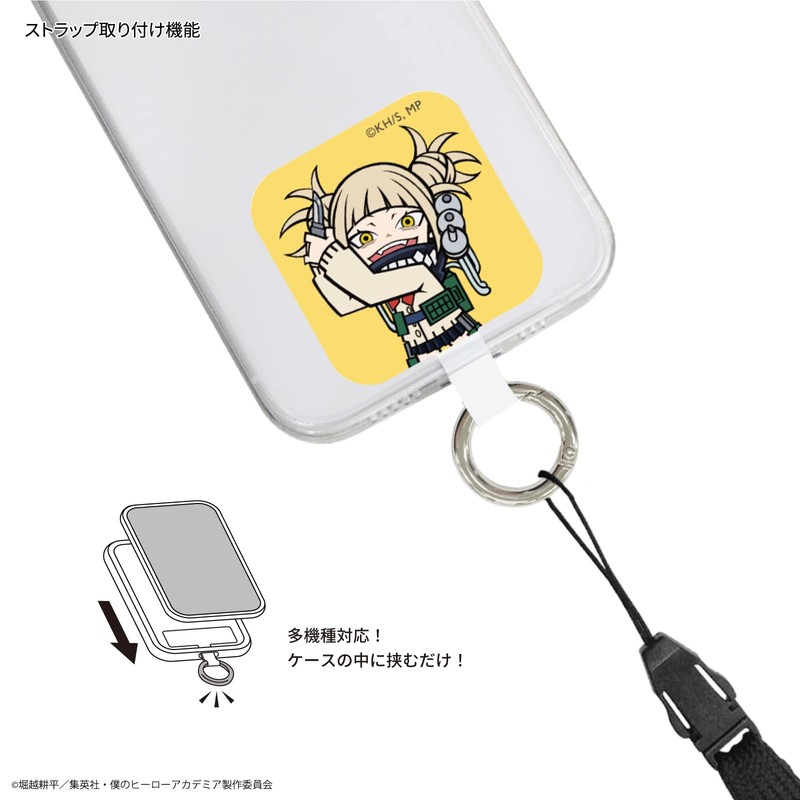 Gourmandise BMHA-16K My Hero Academia Multi Ring Plus Tomahimiko