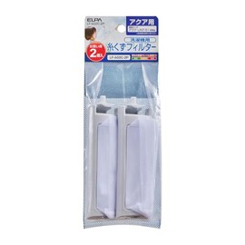 Elpa LF-A02C Washing Machine Trash Removal Filter, Lint Filter, Trash Net for Aqua, Pack of 2, Genuine Product