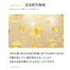 Genabelle Glutathione Brightening Ampoule Mask, 0.9 fl oz (25 ml)