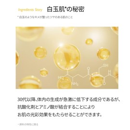 Genabelle Glutathione Brightening Ampoule Mask, 0.9 fl oz (25 ml) x 10 Sheets, White Dumpling Skin Ampoule Mask Sheet, White Dumpling Skin, Shiny Skin, Vita-Complex, Moisturizing, Skin Care, Korean