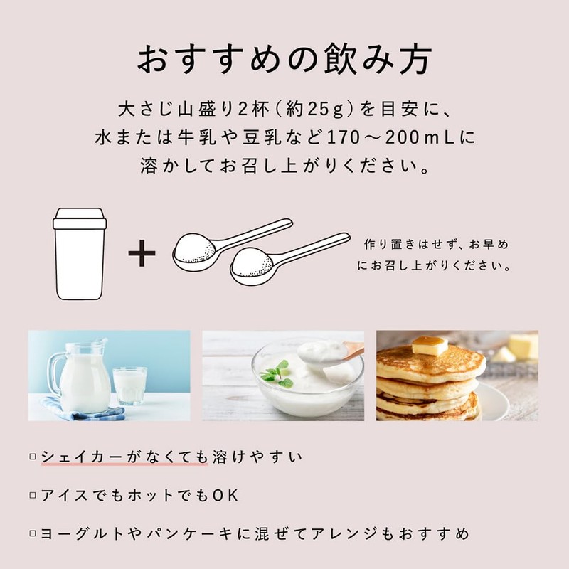 ドクターズナチュラルレシピ 美容プロテイン 抹茶豆乳味 350g × 2袋 ソイプロテイン 無添加