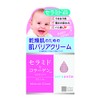 Meishoku JAPAN Light color cosmetics Serakora moisturizing cream 50g