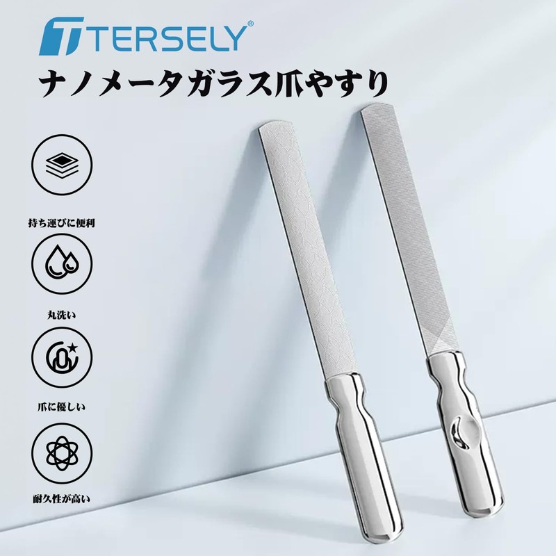 【かたい爪に大活躍】爪やすり 爪磨き ステンレス鋼製 爪やすりセット つめやすり つめみがき ネイルケア ネイルケアセット つめみがき 人気