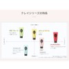 Rosette Cleansing Paste Sea Mud Smooth 120g