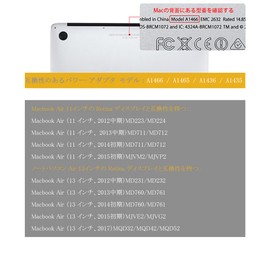 Macbook Air 充電器【PSE認証】45W T型 電源アダプタ Mac 互換電源アダプタ T字コネクタ MacBook Airの11インチおよび13インチ 用（2012年半ば以降）