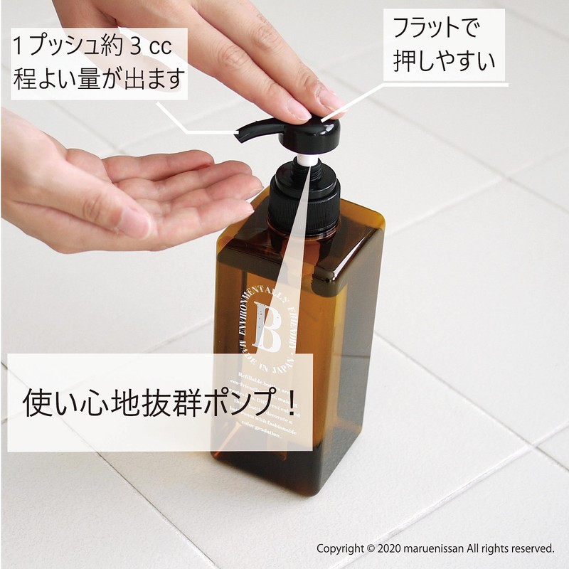 Maruei Nissan Pecolo Lotion Bottle, 3 Pieces Set, Includes Letter