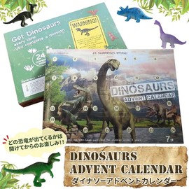 Dinosaur Advent Calendar 2023 Boys Toy Dinosaur Figure Birthday Christmas Xmas Helper Reward Present Count