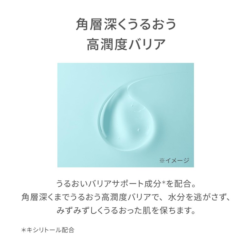 2e Doue Lotion, 4.8 fl oz (140 ml)