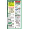 ST Pets Cat Deodorizing Sheets, 10 Sheets, Can be Used