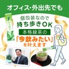 Powdered Green Tea Sencha 0.02 oz (0.6 g) Stick, Deep
