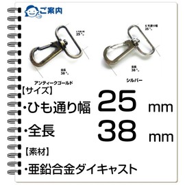 Craft Parts Shop Nascan 25mm 20 Pcs Shoulder Belt Key Chain Antique Gold