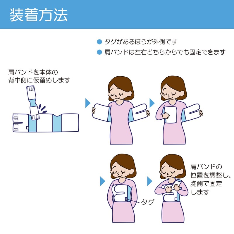 Bamboo Tiger Fit Chest Sash S