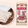 Luhua Chinese Flat Wheat Noodles 21Oz Wavy Medium Wide Noodle