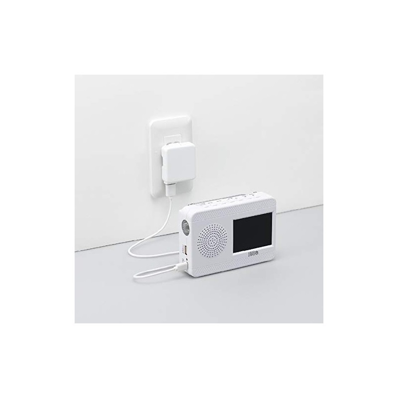 Yazawa TV07WH 3.2 Inch Hand Crank Charging One-Seg TV (White)