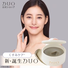 New Birth DUO / [Dull Care*] The Cleansing Balm White Blue Balm Cleansing Dull Transparency Makeup Remover Skin Care Waterproof W Face Wash Not Needed Eyelash Ek Moisturizing Duo Duo 66g