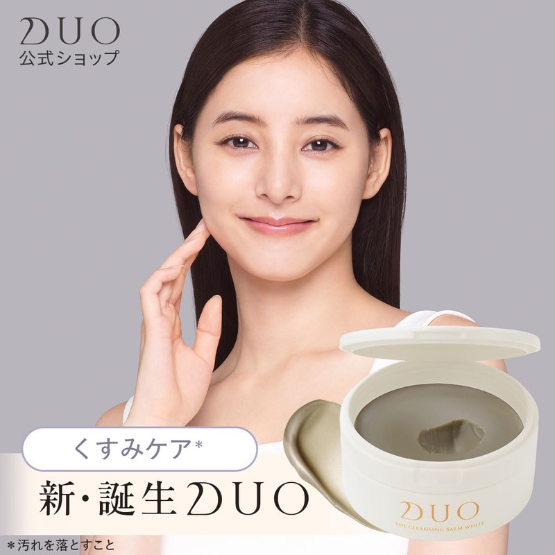 New Birth DUO / [Dull Care*] The Cleansing Balm White