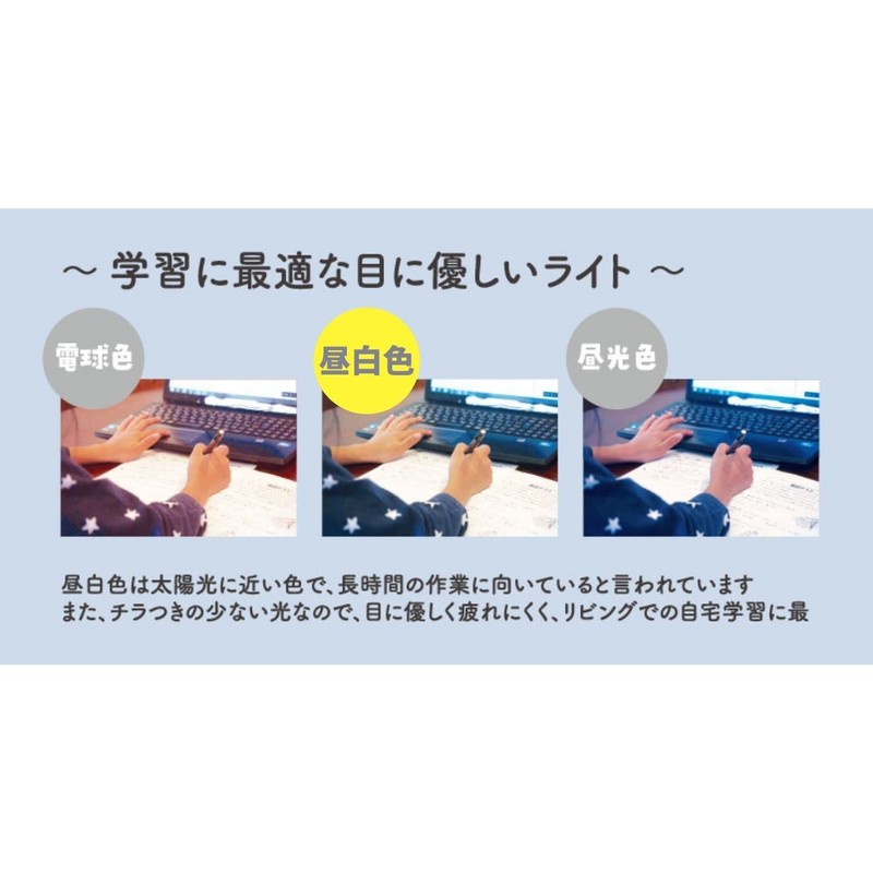 Kutsuwa MT010WH Living Study Desk Light, Milk White