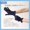 Kinuya SO5962 Women's Silk Smooth Cotton Gloves, UV Protection, Iron