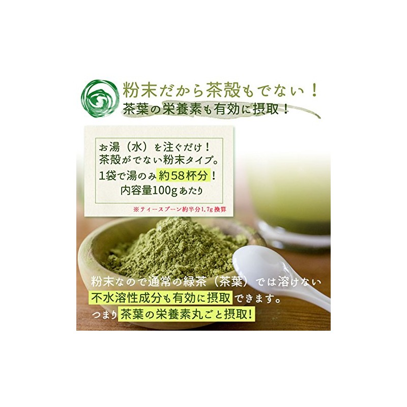Honjien Tea Health Tea, Made in Japan, Benifuki, Powder, 3.5