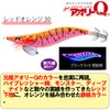 DUEL YO-ZURI A1031N-K9 Egi Aolie Q No. 3.0 Red Orange