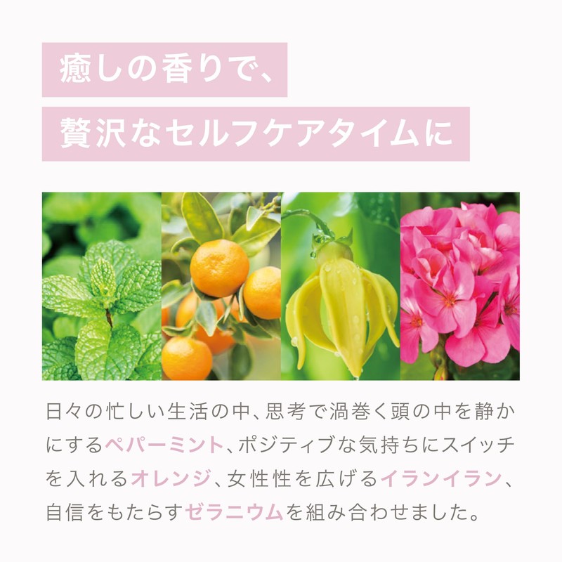 SHIGETA(シゲタ) ラムール エンブレイシング ボディーオイル 50ml (ボディオイル/マッサージオイル/エッセンシャルオイル)