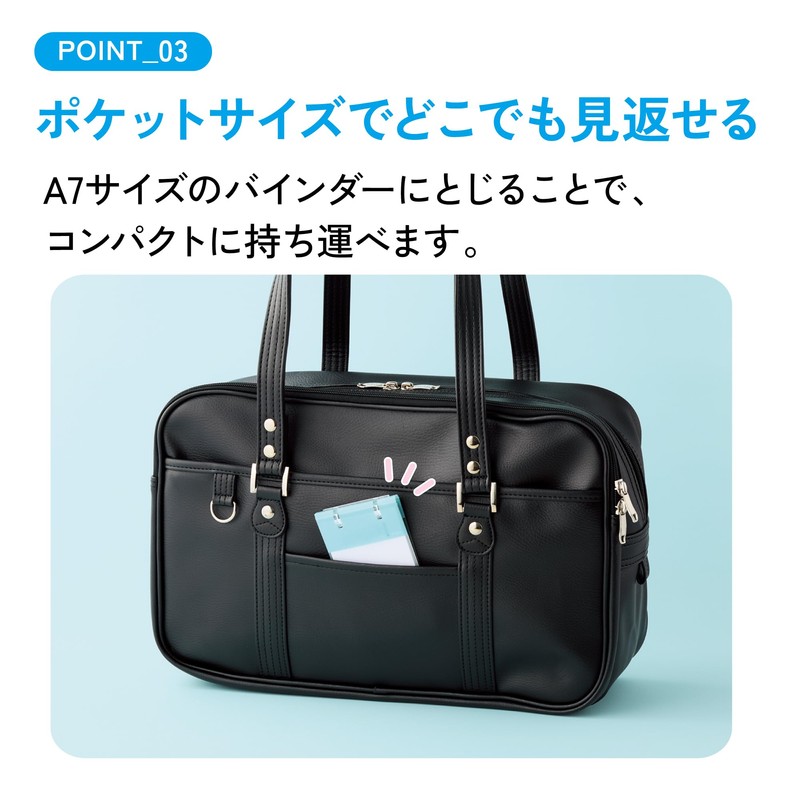 Kokuyo A7 Loose Leaf Set AMNo-M761SP for Campus Loose Leaf