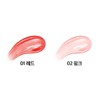 Wires Hikaikomi Korean Spicy Fire Boost Lip Blumper / 와이레스