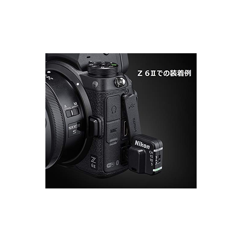 Nikon Wireless Remote Control WR-R11b/WR-T10 Set WRR11bset