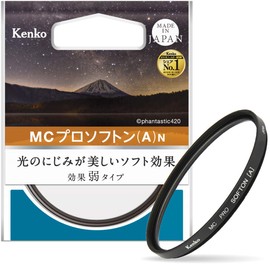 Kenko MC Pro Soft (A) N 67mm Lens Filter for Soft Effects 367902