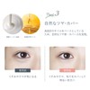 [Liquid Concealer] Ainoki Mebuki Forest Feel Liquid Concealer (02 Sundamari