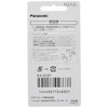 Panasonic ES-2C01 Nail Care (Basic Care) Replacement Seal Set