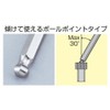 Tone BSB-04S Short Ball Point L-Shaped Wrench Under Neck Width