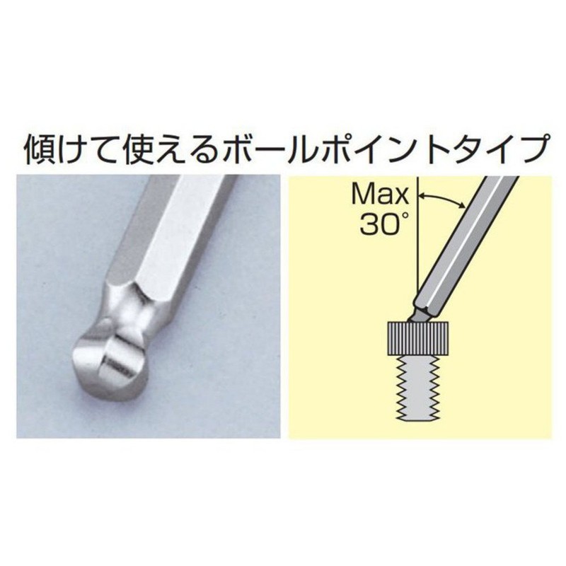 Tone BSB-04S Short Ball Point L-Shaped Wrench Under Neck Width
